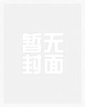 请操坏我姐姐(NP高H)